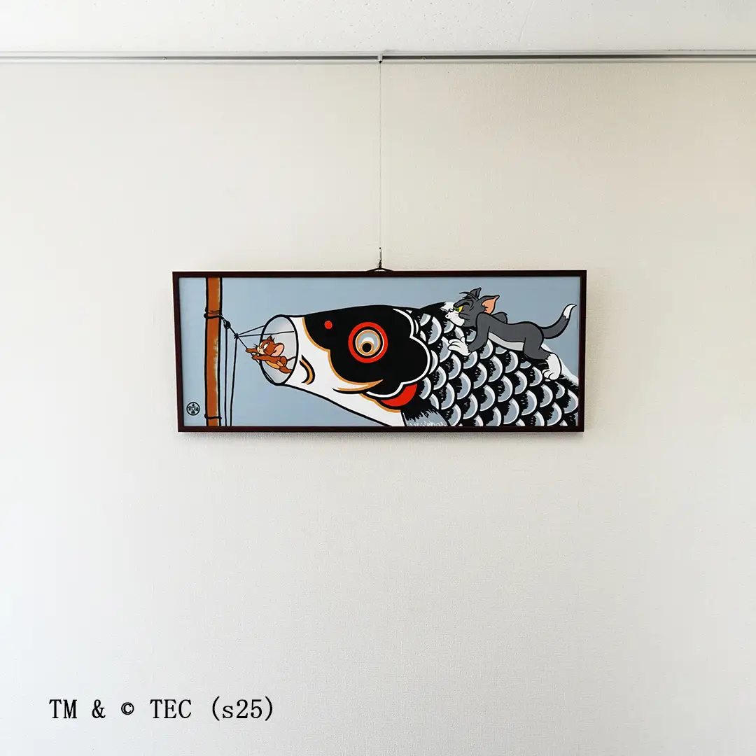 鯉のぼりとトムとジェリーフレームset