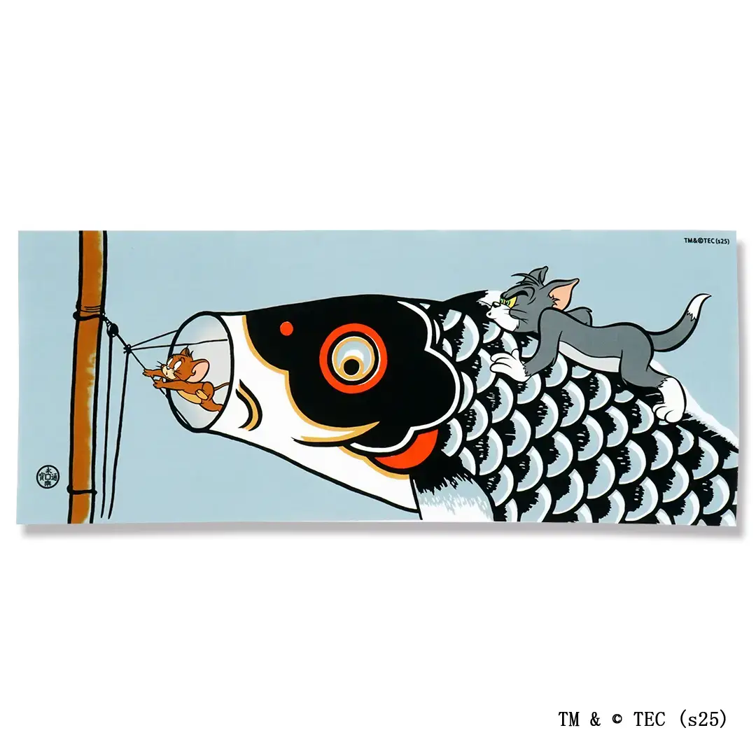 鯉のぼりとトムとジェリー