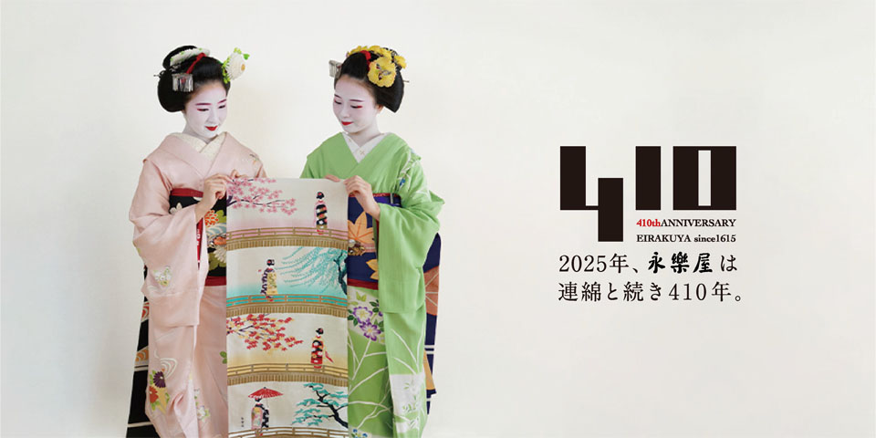 maiko410bannar