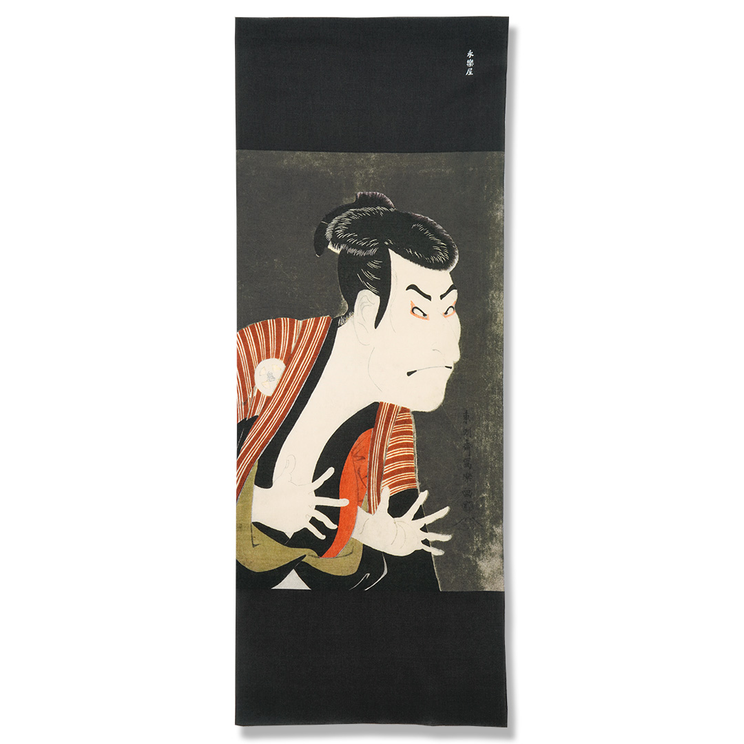 手ぬぐい「三代目大谷鬼次の江戸兵衛」